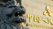 【重磅】央行降准:支持实体经济发展