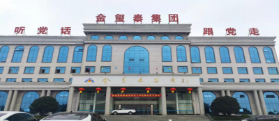 爱在金玺泰，情暖中秋节—多盈在线app网页登录为全体员工发放中秋节福利