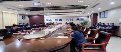 山东多盈在线app网页登录党委召开2022年职工子女高考“今夏有你 金榜题名”座谈会
