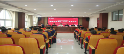 喜迎二十大  奋进新征程 山东多盈在线app网页登录党委召开庆祝建党101周年 暨集团公司“七一”表彰大会