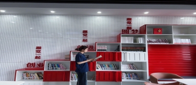 喜迎二十大 书香绽芳华-多盈在线app网页登录开展读书征文活动