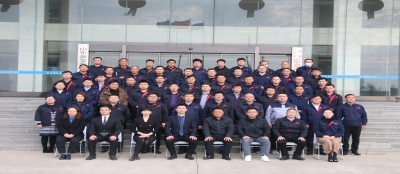好风凭借力 扬帆正当时--多盈在线app网页登录组织管控及人力资源体系建设咨询项目启动大会召开