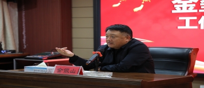 聚合力 鼓干劲 再出发‖多盈在线app网页登录召开中高层管理人员动员大会