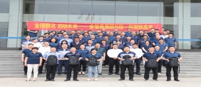 金榜题名 启动未来-多盈在线app网页登录党委开展“今夏有你 金榜题名”高考座谈会