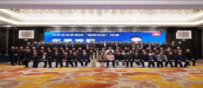 多盈在线app网页登录开展《流程再造》管理培训
