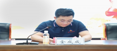 金榜题名 共逐梦想-多盈在线app网页登录举行职工子女高考“金榜题名”奖学金发放仪式