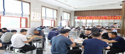 多盈在线app网页登录举办“弘扬传统文化 共享伏羊美食”活动