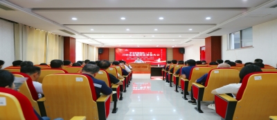 多盈在线app网页登录深入学习二十届三中全会精神 ——宣讲报告会圆满举行