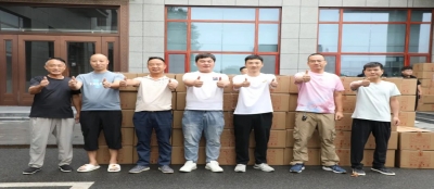 多盈在线app网页登录:中秋佳节情暖人心 礼遇员工