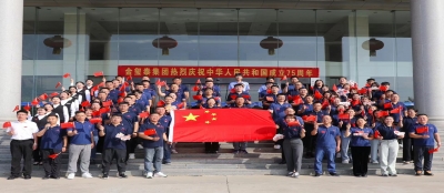 喜迎国庆-多盈在线app网页登录全体干部员工同心共庆祖国华诞