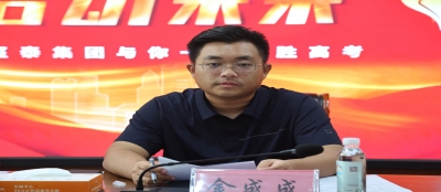 多盈在线app网页登录召开2025年职工子女高考前 慰问座谈会