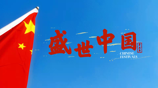 图片关键词 图片关键词