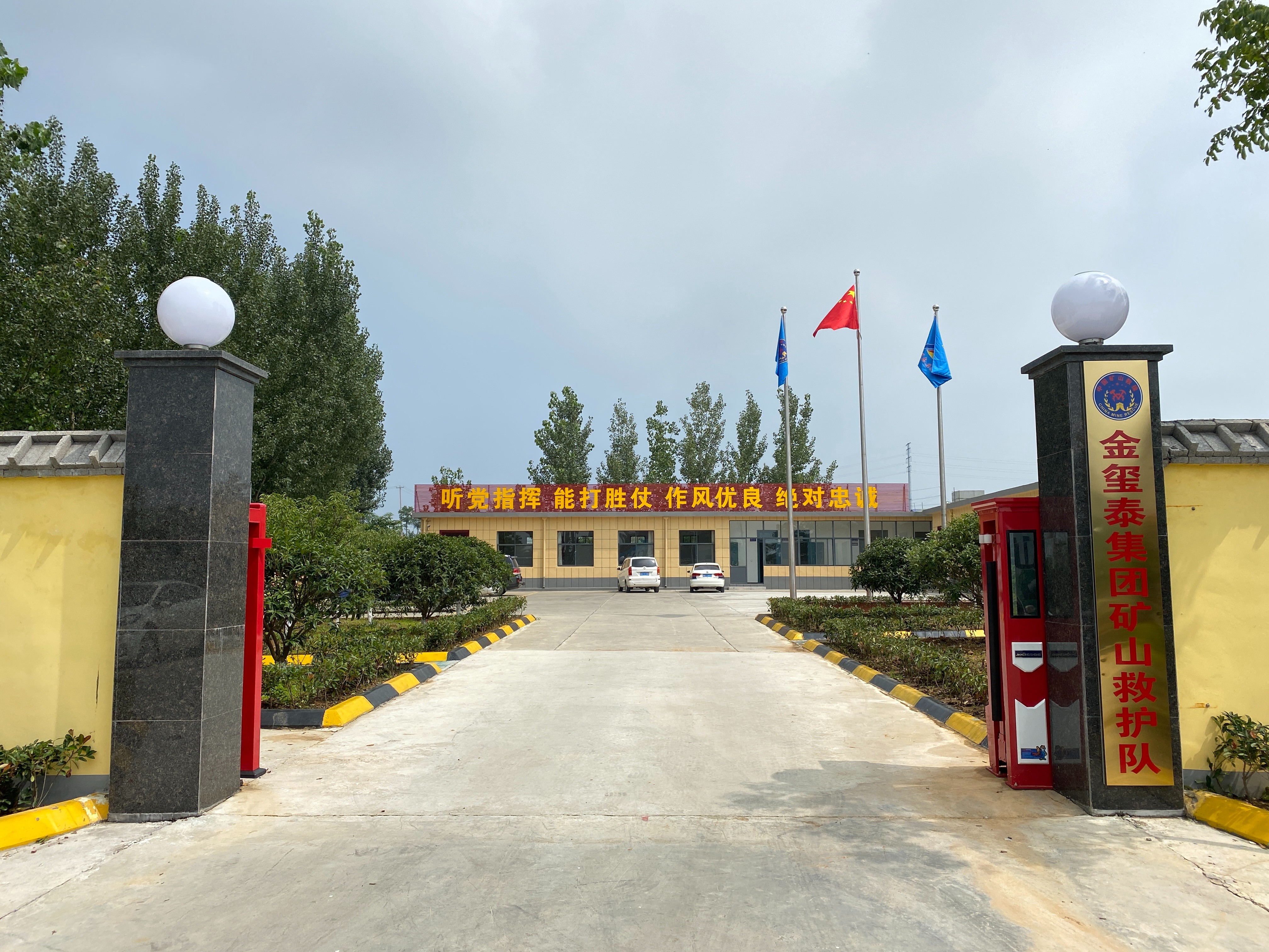 图片关键词 图片关键词