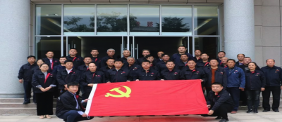 初心不改,信仰如铁