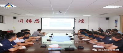 【集团培训】多盈在线app网页登录召开企业实践法律常识培训会