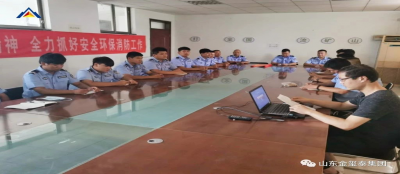 【集团培训】多盈在线app网页登录保卫部组织开展专业技能培训