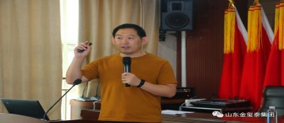 【集团新闻】多盈在线app网页登录组织召开“精益生产”培训会