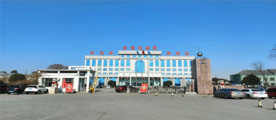 【集团新闻】多盈在线app网页登录新年贺词