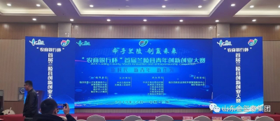 【集团新闻】多盈在线app网页登录超高水项目斩获佳绩