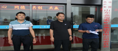 【爱心捐助】同舟共济  无惧风雨 山东多盈在线app网页登录向河南捐赠10万斤蔬菜