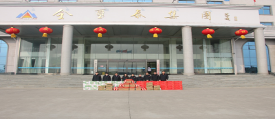 春节福利暖人心--山东多盈在线app网页登录为全体职工发放春节福利