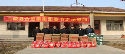 办实事 暖人心--山东多盈在线app网页登录党委前往鲁城镇两村庄开展困难群众慰问活动