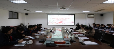 多盈在线app网页登录举行“心灵相约 健康同行”庆“三八”妇女节专题活动
