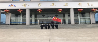 同心聚力抗击疫情-立即部署、迅速行动,集团公司全力以赴做好疫情防控各项工作