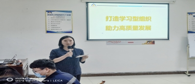 多盈在线app网页登录举行【流程管理优化】培训，助推流程再造进程。