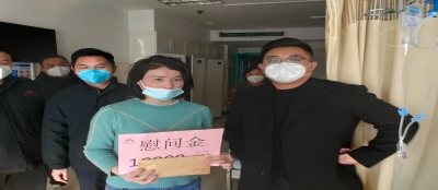 山东多盈在线app网页登录--真情慰问生病员工，传递集团诚挚关怀