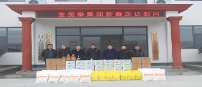 寒冬腊月送温暖，多盈在线app网页登录走访困难群众