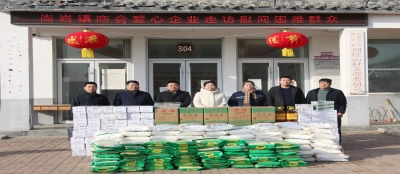 情暖寒冬 商会有爱-多盈在线app网页登录主动担当、展示新时代企业责任